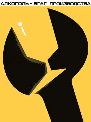 �������� - ���� ������������!