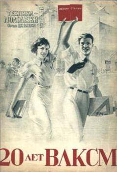 20 ��� �����