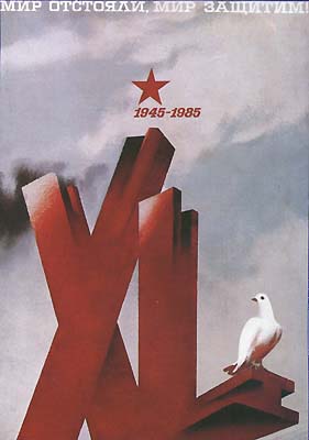 ��� ��������, ��� �������