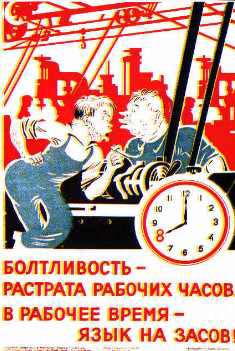 ����������� - �������� ������� �����, � ������� ����� - ���� �� �����