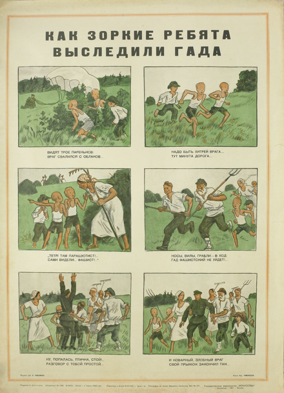 ��� ������ ������ ��������� ����