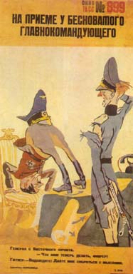 �� ������ � ����������� ������������������