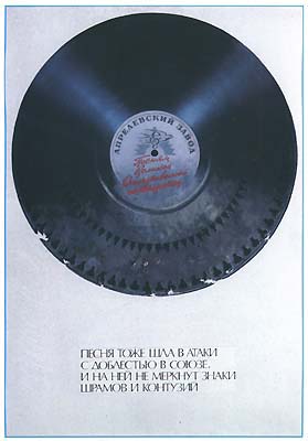 ����� ���� ��� � �����