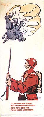 ������ ����� ��� �������