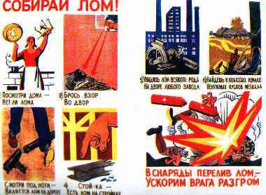 ������� ���! � ������� ������� ���, ������� ����� �������!