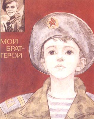 ��� ���� - �����!