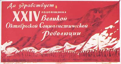 �� ����������� 23 ��������� ������� ����������� ���������������� ���������