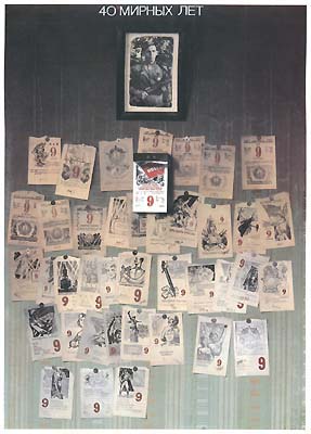 40 ������ ���