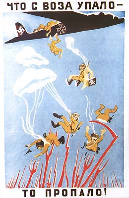 ��� � ���� �����, �� �������