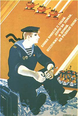 ����� ������ � �����, ������� �����. �������� � �����, �� ������ ����