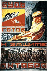 ���� ����� � ������ �������