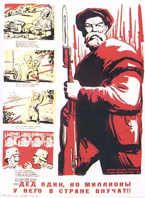 ��� ����, �� �������� � ���� � ������ ������!