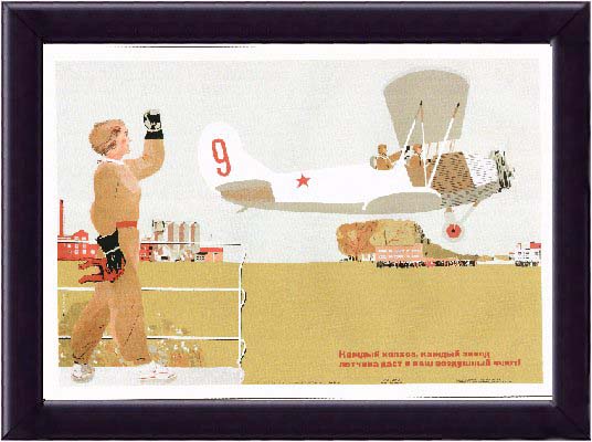 ������ ������, ������ ����� ������� ���� � ��� ��������� ����