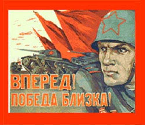 ������! ������ ������!