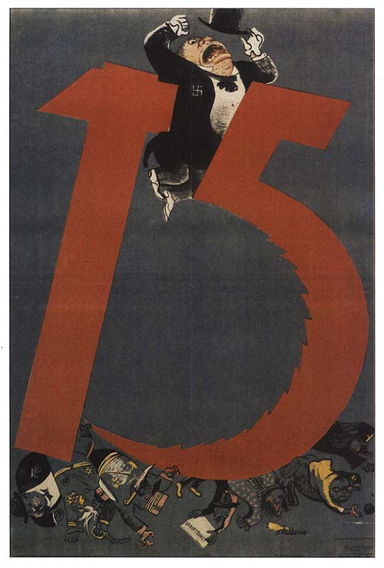 15 ��� ���������