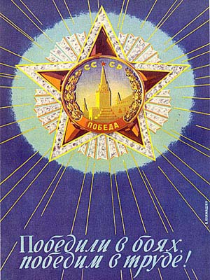 �������� � ����, �������  � �����!