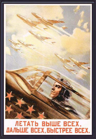 ������ ���� ����, ������ ����, ������� ����!