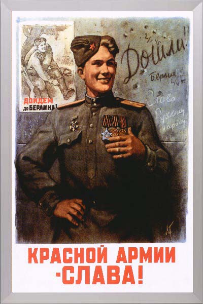 ������� ����� - �����!