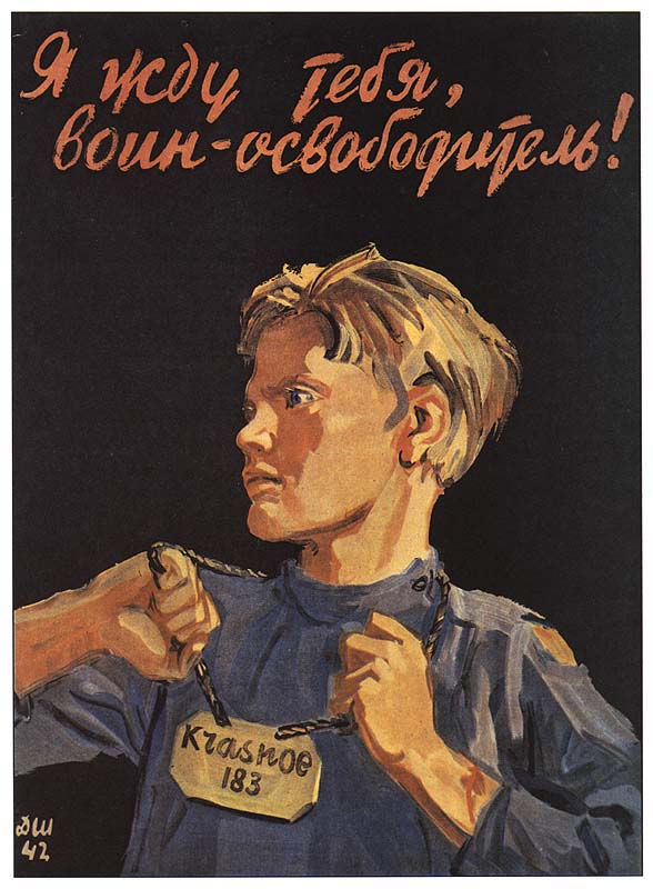 � ��� ����, ���� - ������������!