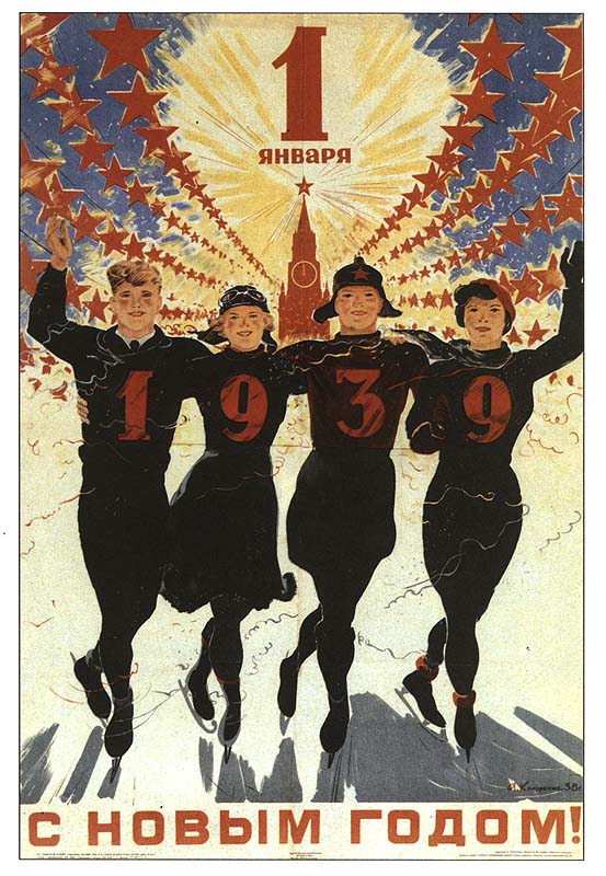 � ����� 1939 �����!