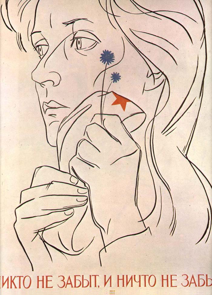 ����� �� �����, ����� �� ������!