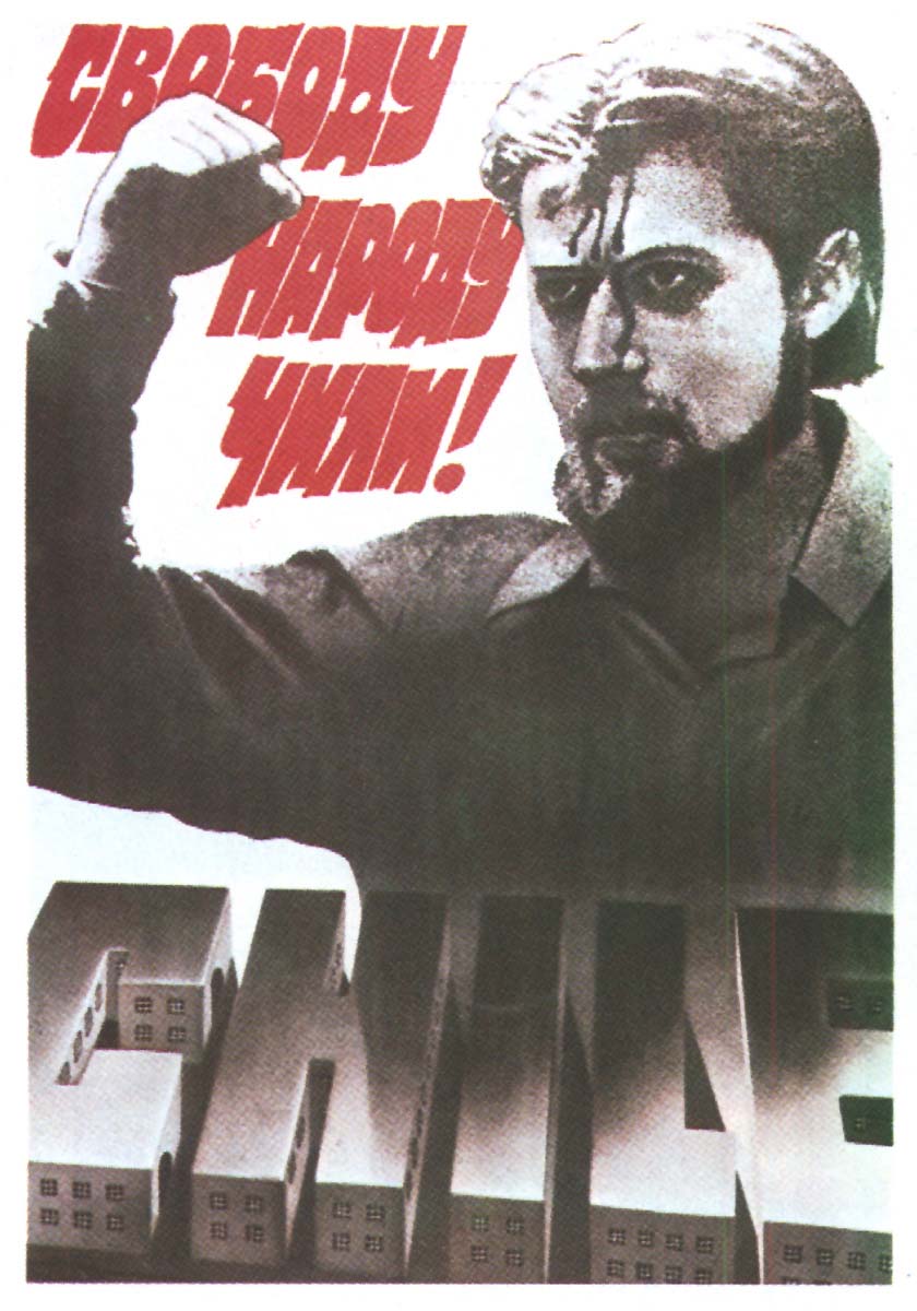 ������� ������ ����!