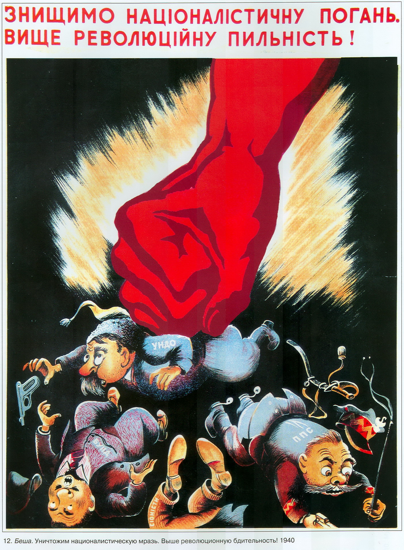 ������� ���i����������� ������