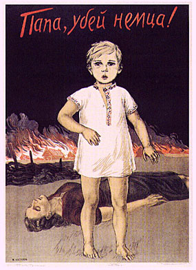 ����, ���� �����!