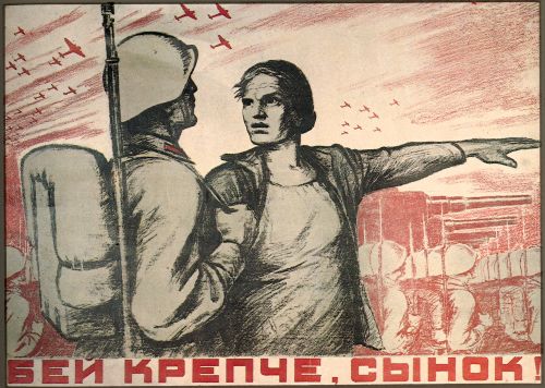 ��� ������, �����!