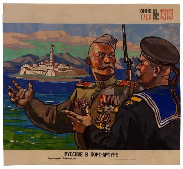 ������� � ����-������